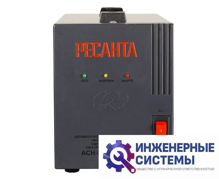 Ресанта АСН-500Д/1-Ц стабилизатор напряжения, фото 2