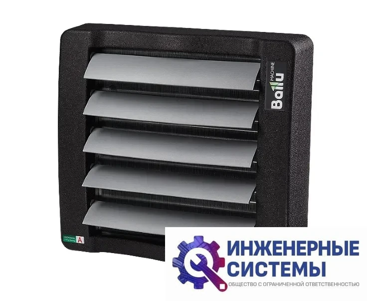 Водяной тепловентилятор Ballu BHP-W3-25-LN, фото 2