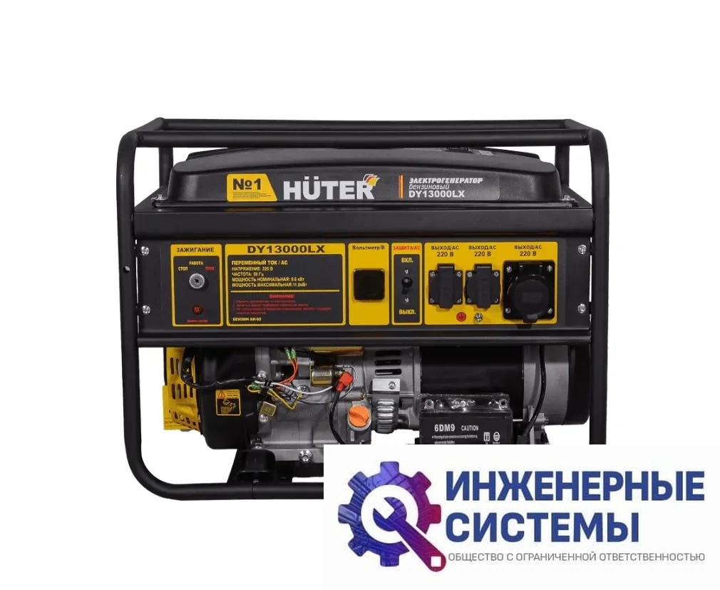 Huter DY13000LX бензогенератор 11 кВт, фото 2