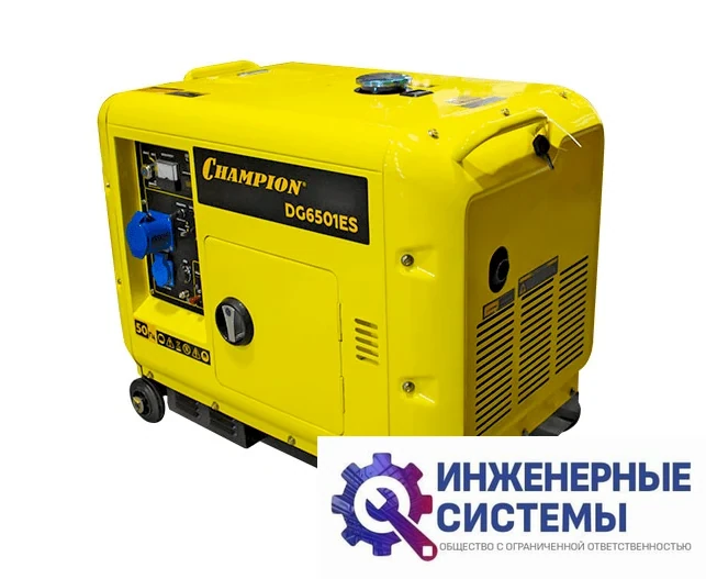 Champion DG6501ES+ATS дизельный генератор 5,5 кВт, фото 2