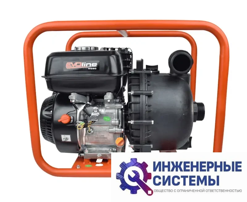 EVOline MG 20 мотопомпа бензиновая, фото 2