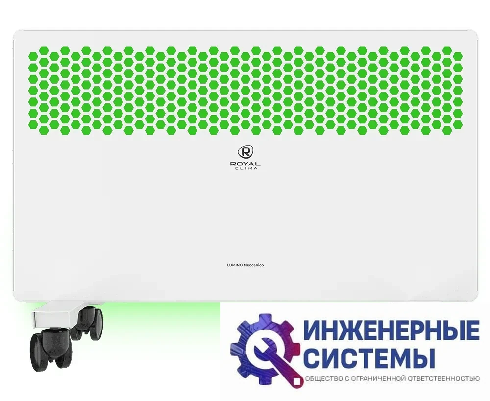 Royal Clima REC-LUW2000M Lumino Meccanico конвектор 2 кВт, фото 2