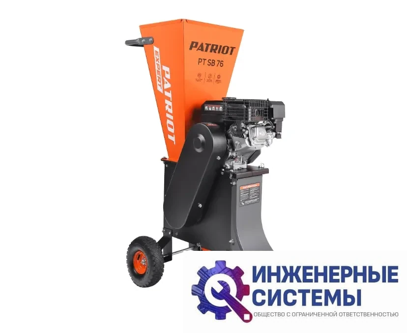 Patriot PT SB 76 садовый измельчитель бензиновый, фото 2