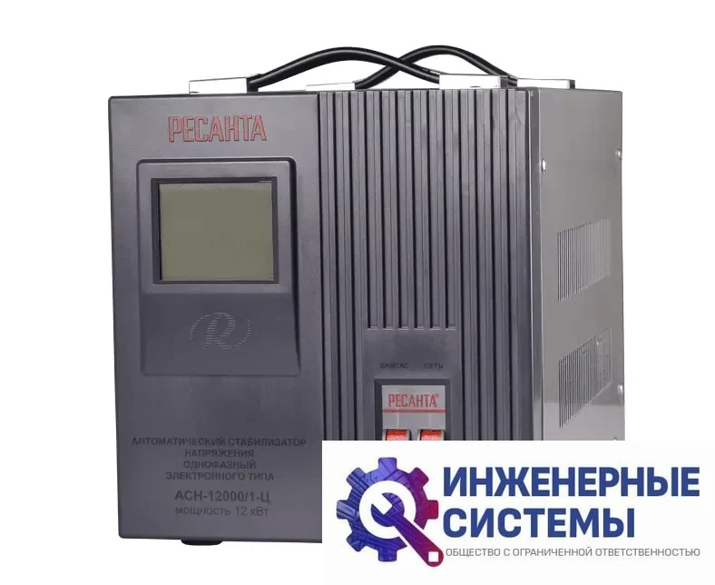 Ресанта АСН-12000/1-Ц стабилизатор напряжения, фото 2