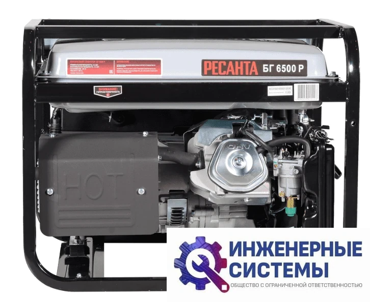 Ресанта БГ 6500 Р бензогенератор 5,5 кВт, фото 2