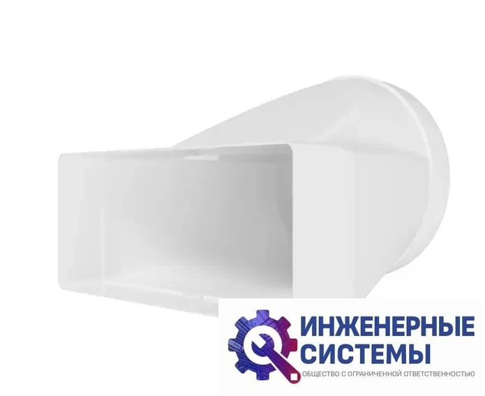 Era 922СП15КП (D=160 мм; 220х90 мм) переходник пластиковый, фото 2