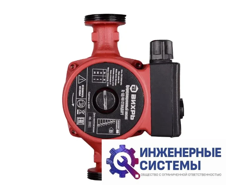 Вихрь Ц-1Д/40 СТАНДАРТ циркуляционный насос, фото 2