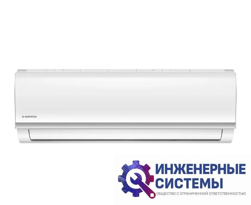 Kentatsu KSGYK21HZRN1/KSRYK21HZRN1 Yuki кондиционер 2 кВт, фото 2