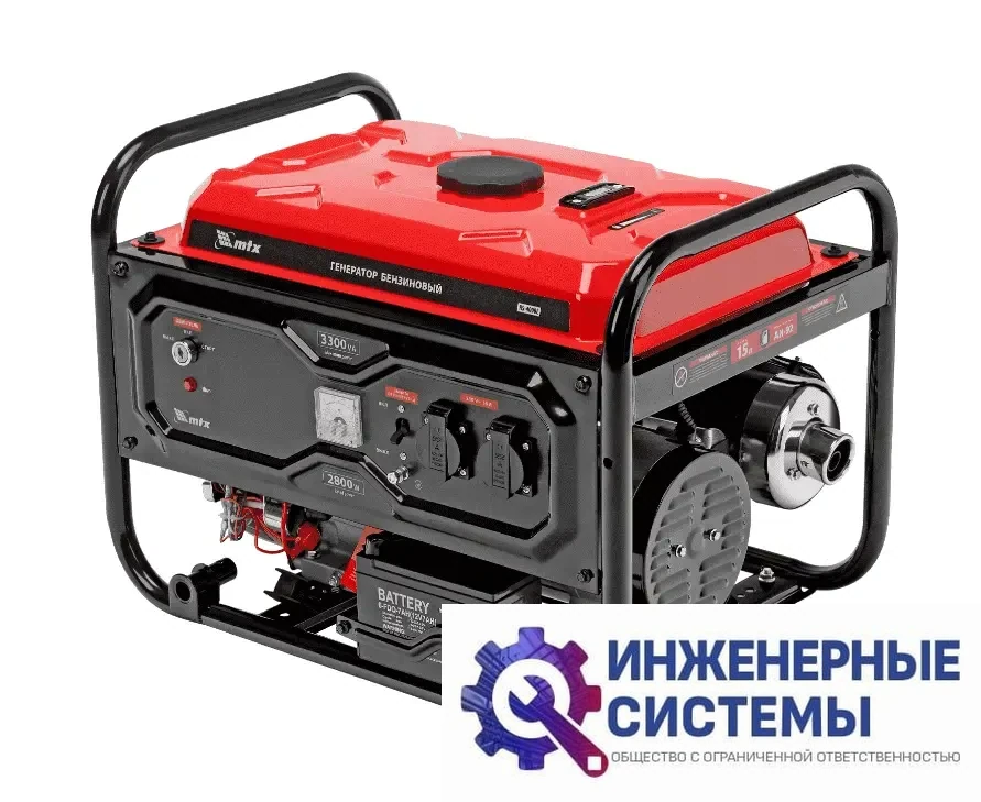 MTX RS-4000E бензогенератор 3,3 кВт, фото 2