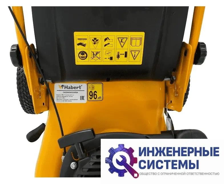 Habert HBL17 (Loncin 123 cc) газонокосилка бензиновая, фото 2