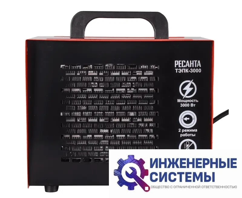 Ресанта ТЭПК-3000 электрическая тепловая пушка, фото 2