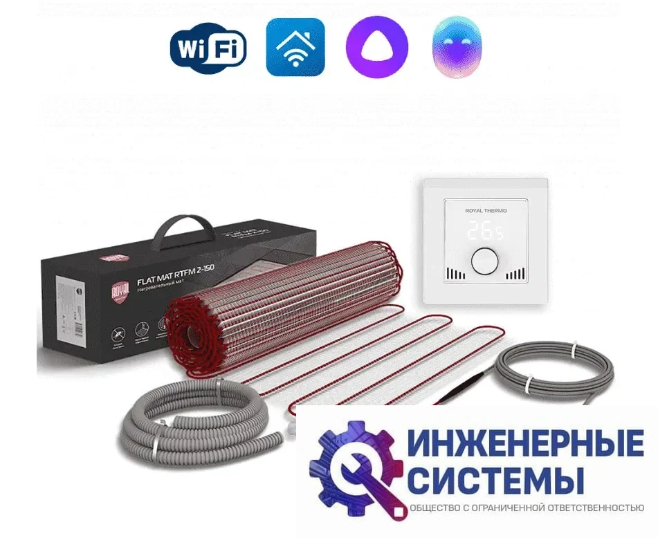 Royal Thermo RTFM 2-150-1,5 теплый пол с терморегулятором RTI-16, фото 2