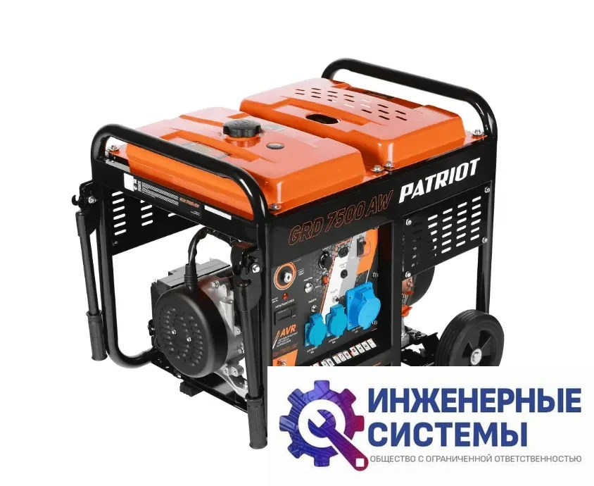 Patriot GRD 7500 AW дизельный генератор 7,5 кВт, фото 2