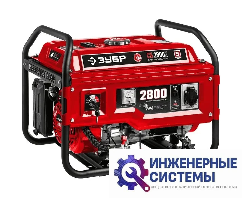 Зубр СБ-2800Е бензогенератор 2,8 кВт, фото 2