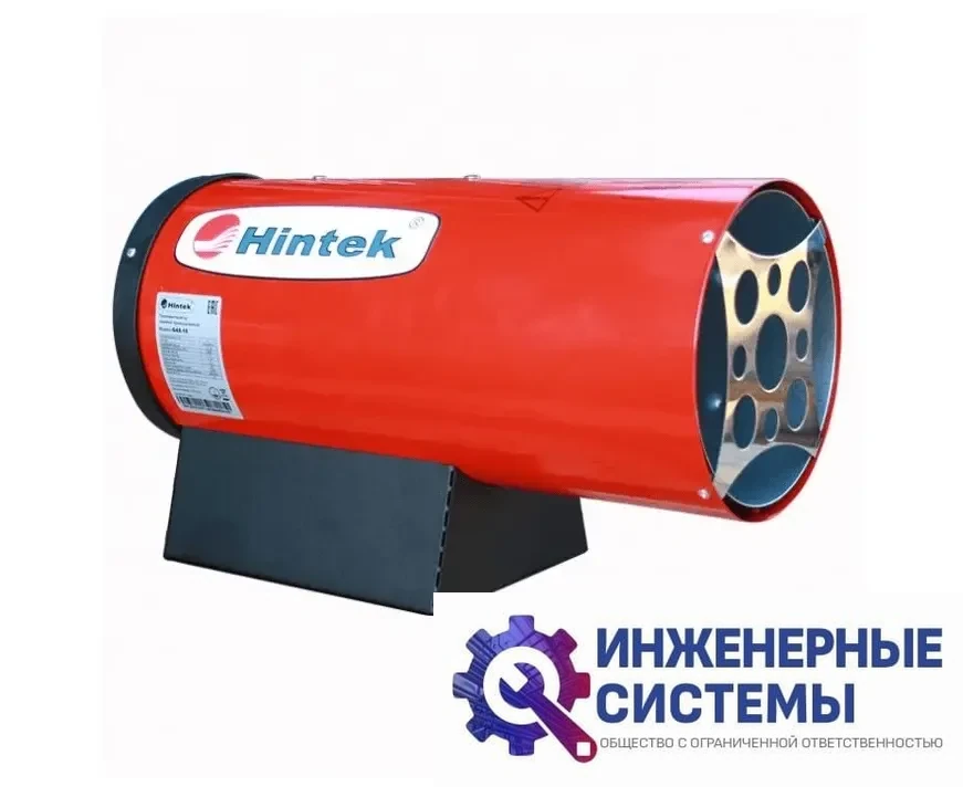 Hintek GAS 30 газовая тепловая пушка, фото 2