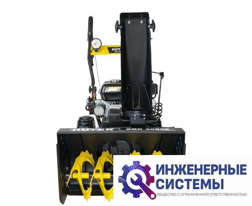 Huter SGC 4000E снегоуборщик бензиновый, фото 2
