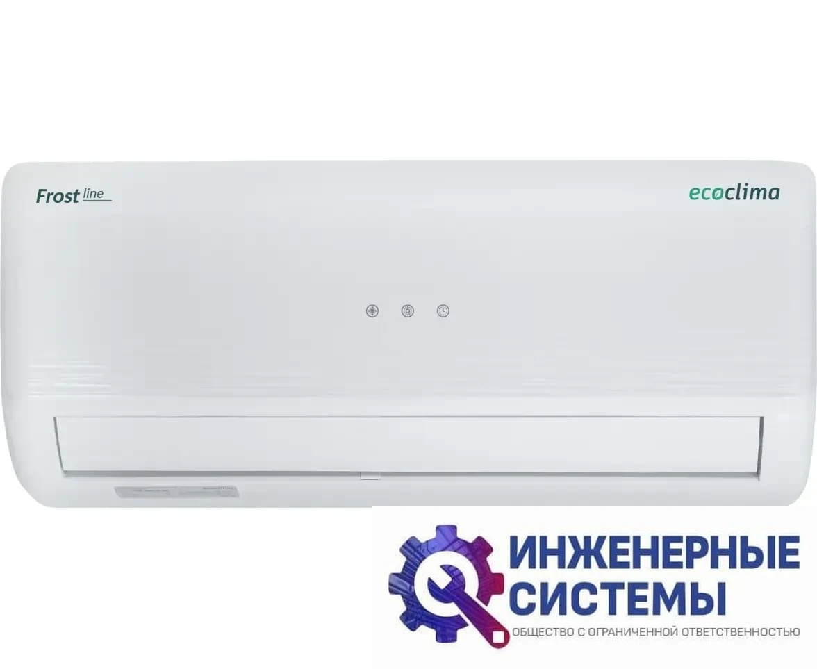 Ecoclima ECW-AX07/FB-4R1 кондиционер 2 кВт, фото 2