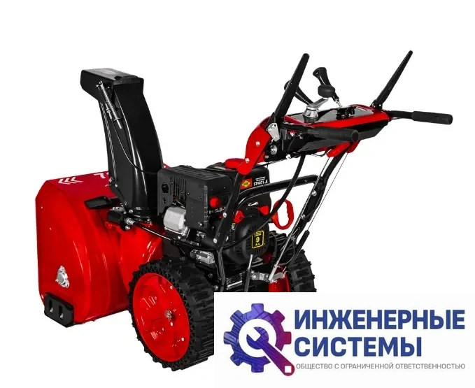 DDE ST9071LE снегоуборщик бензиновый, фото 2