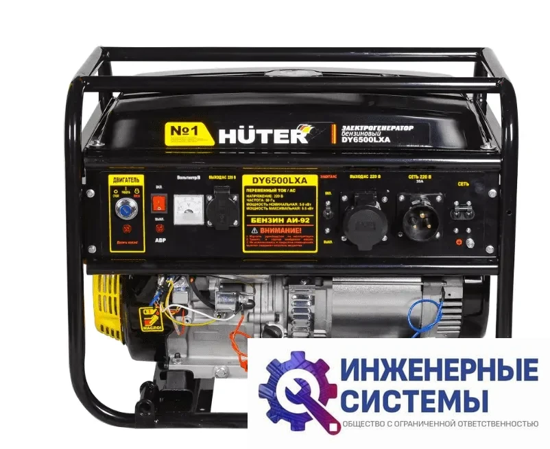 Huter DY6500LXA бензогенератор 5,5 кВт, фото 2
