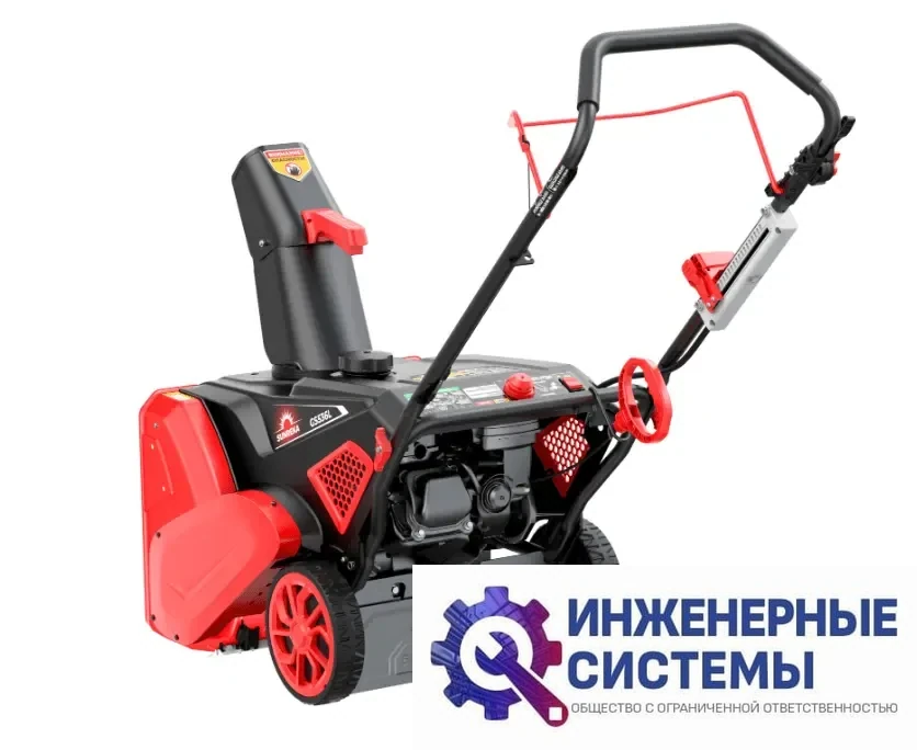 Sunreka GS536L снегоуборщик бензиновый, фото 2