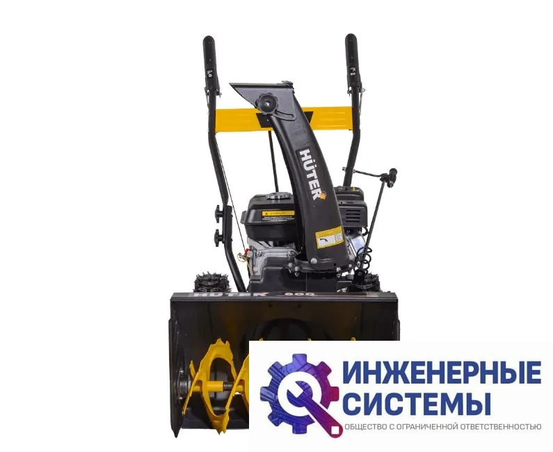 Huter SGC 6,5 снегоуборщик бензиновый, фото 2