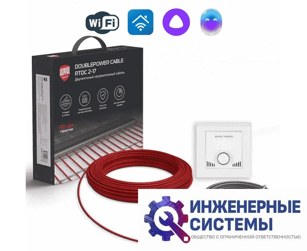 Royal Thermo RTDC 2-17-1500 кабель нагревательный с терморегулятором RTI-16, фото 2