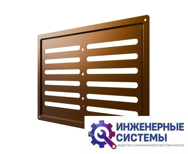 Era 3020mer metallic brown решетка из оцинкованной стали купить в Иркутске, фото 2