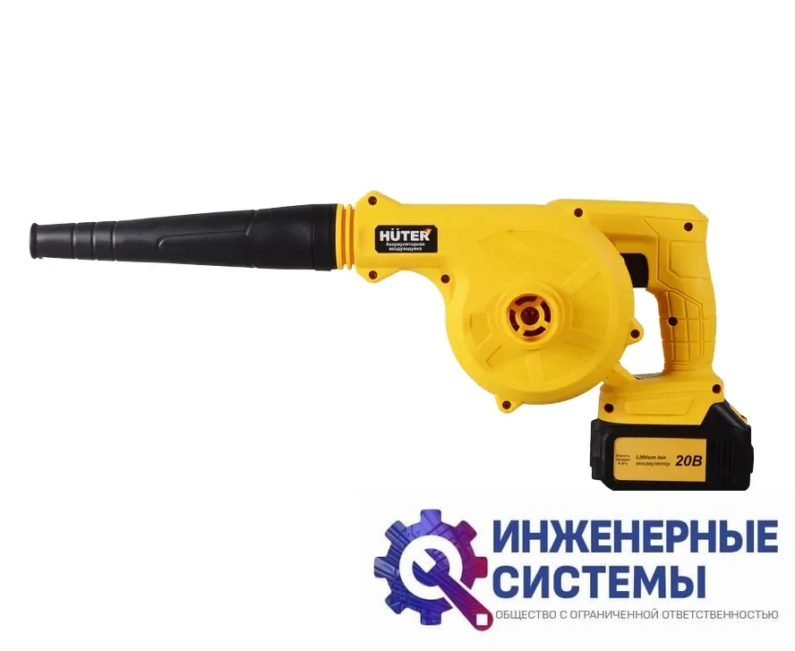 Huter CB-20Li EA+ воздуходувка аккумуляторная, фото 2