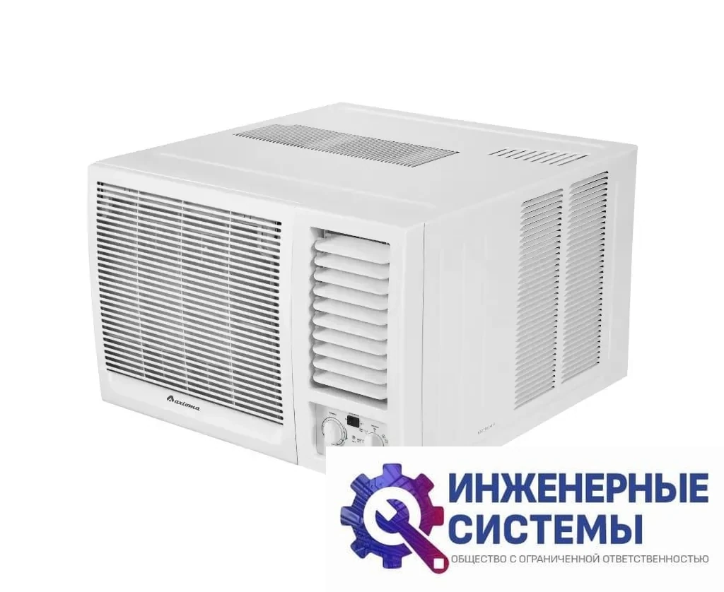Axioma ASJC09-NM1A оконный кондиционер 2,5 кВт, фото 2