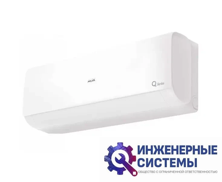 AUX ASW-H12A4/HA-R1/AS-H12A4/HA-R1 серии Q кондиционер 3,5 кВт, фото 2