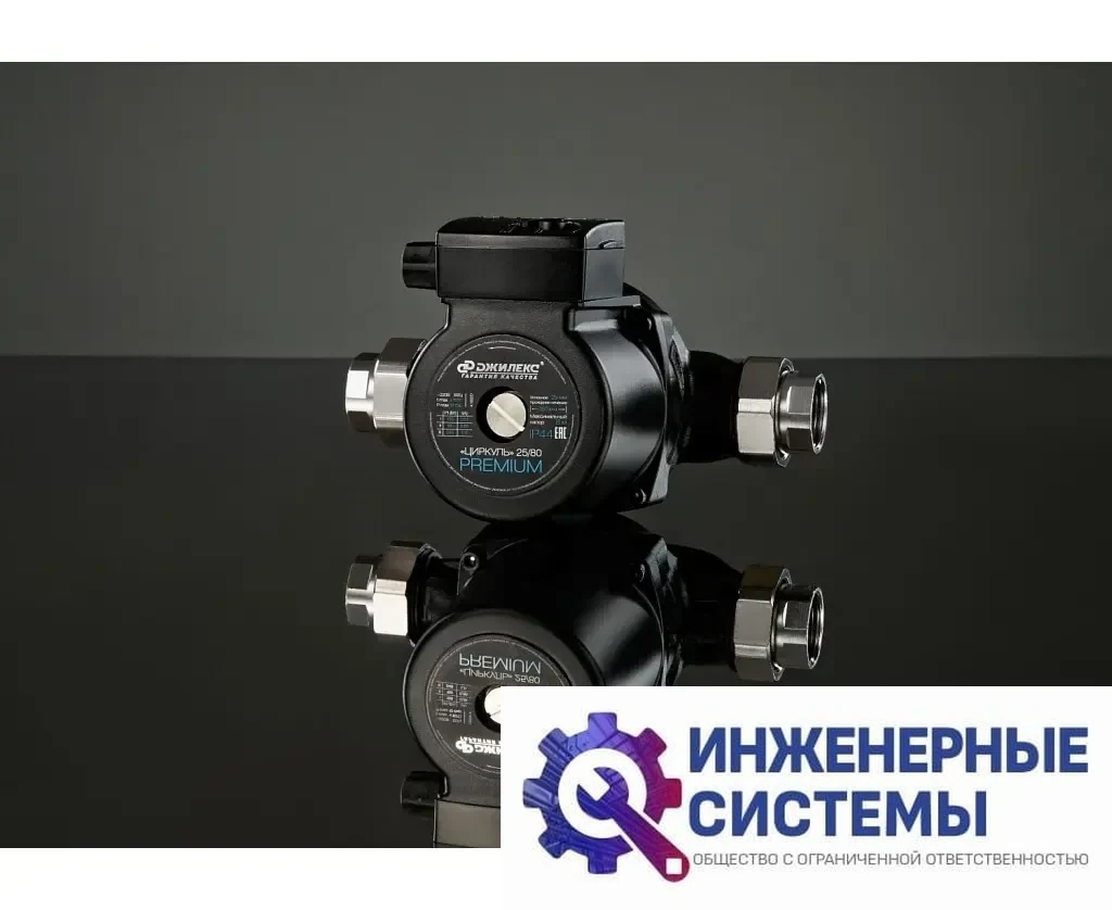 Джилекс Циркуль 25/80 Premium, фото 2