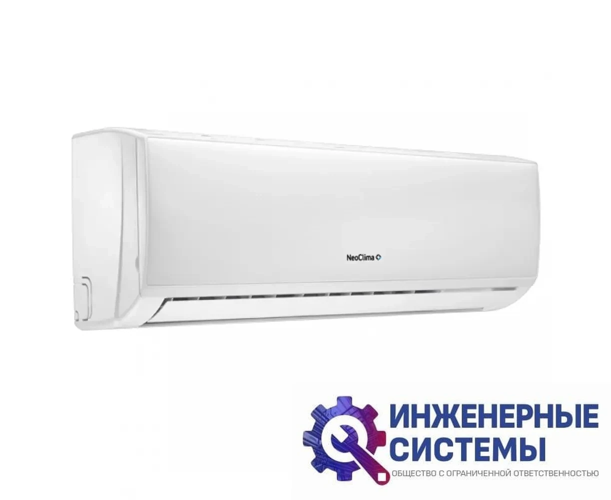 NeoClima NS/NU-HAL24F кондиционер 7 кВт, фото 2