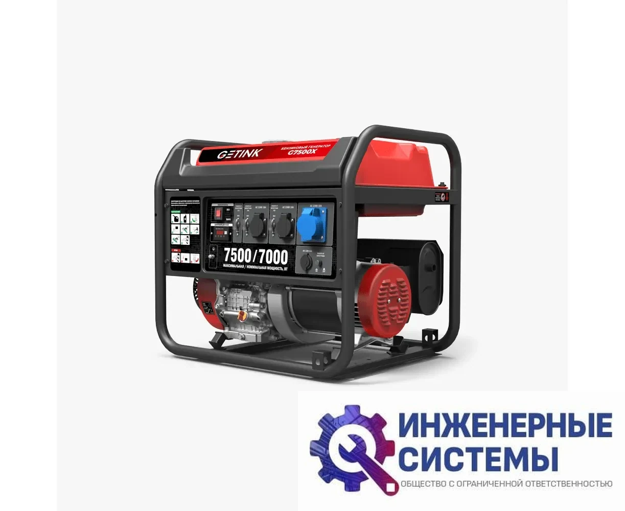 Getink G7500X бензогенератор 7,5 кВт, фото 2