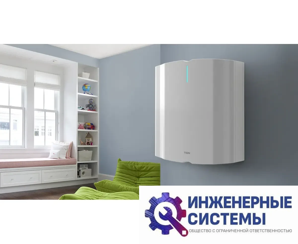 Очиститель воздуха Tion Clever, фото 2