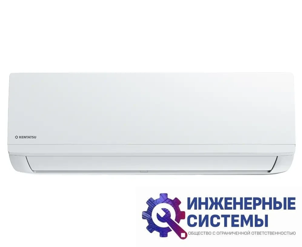 Kentatsu KSGI21HFRN1/KSRI21HFRN1 кондиционер 2 кВт, фото 2