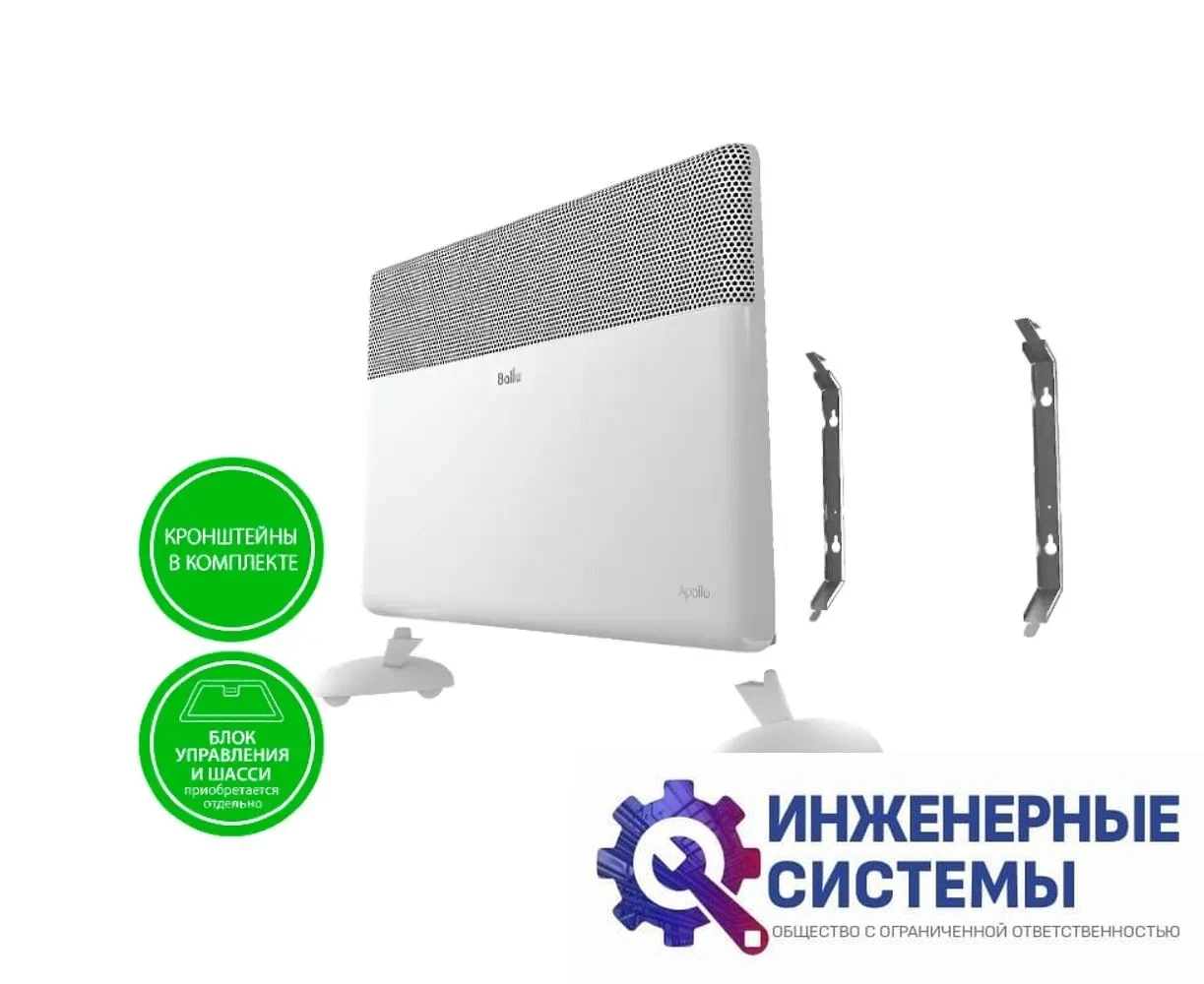 Ballu BEC/AT-1500 модуль электрического конвектора, фото 2