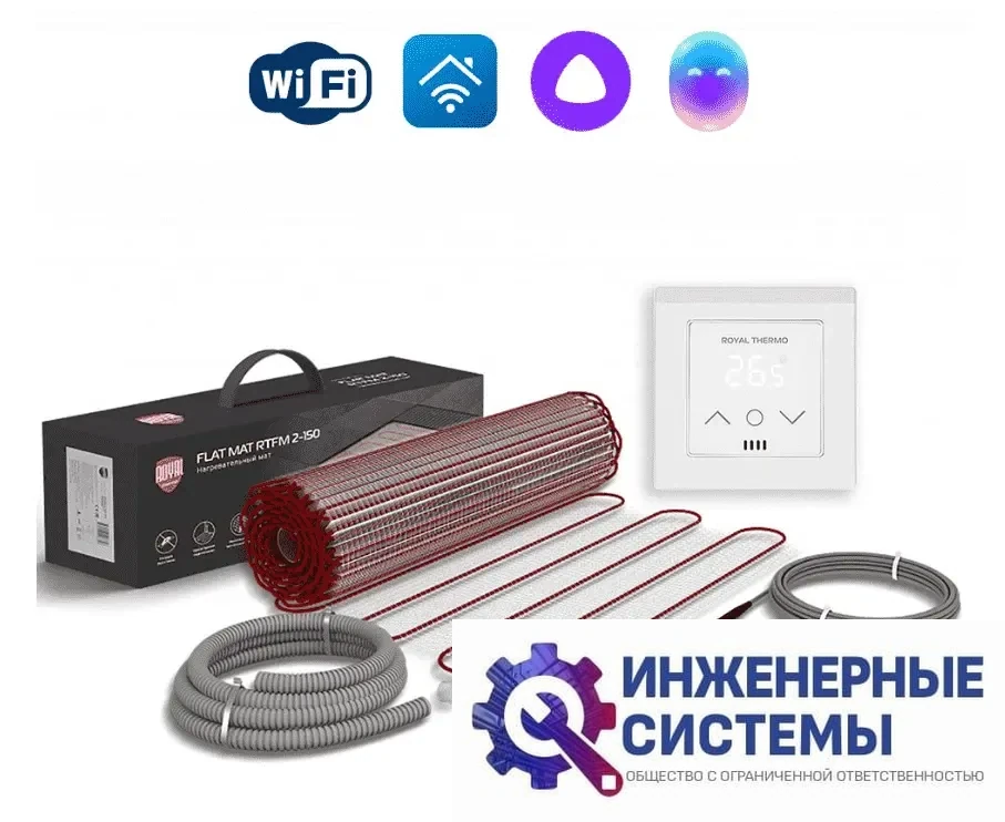Royal Thermo Flat Mat RTFM 2-150-0,5 теплый пол с терморегулятором RTS-16, фото 2