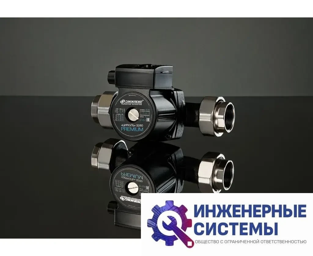 Джилекс Циркуль 32/60 Premium, фото 2