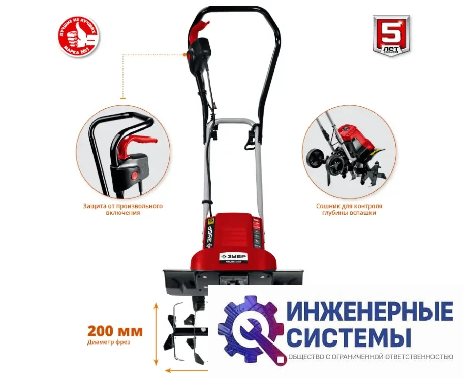 Зубр ККД-1800 культиватор электрический, фото 2
