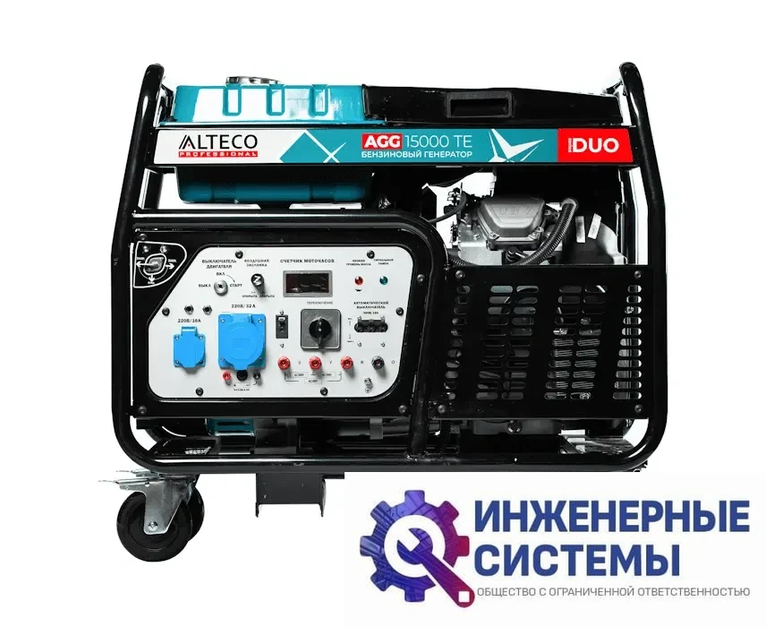 Alteco AGG 15000 TE DUO бензогенератор 12 кВт, фото 2