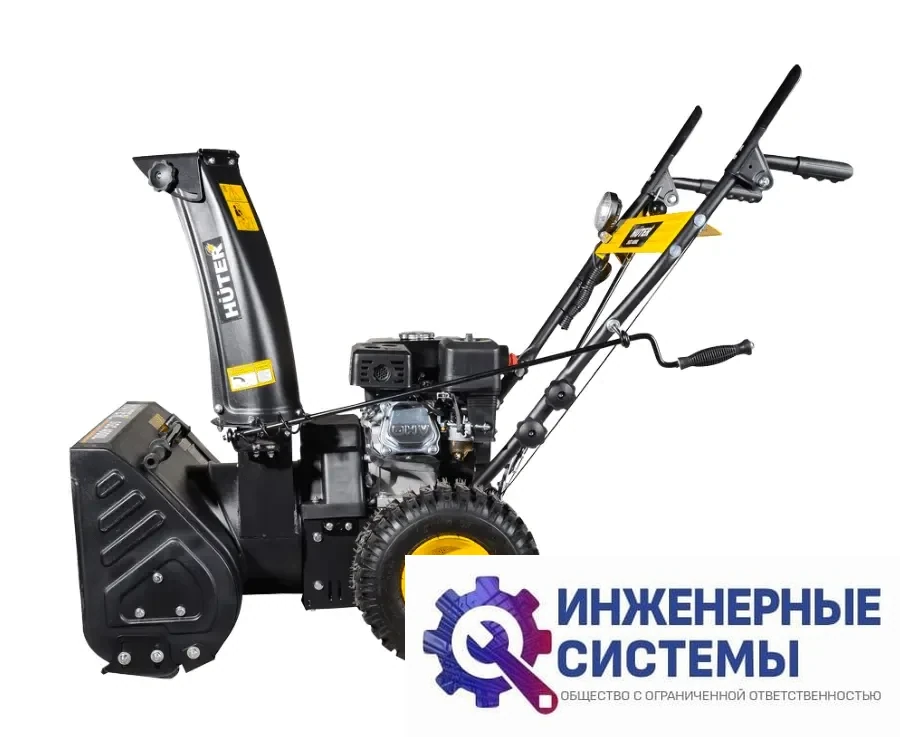 Huter SGC 4000L снегоуборщик бензиновый, фото 2
