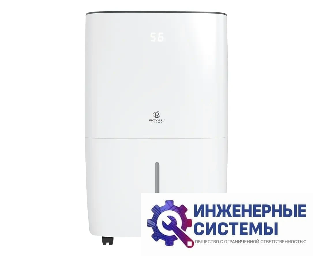 Royal Clima Carisma Villa RD-CR40-E осушитель воздуха, фото 2