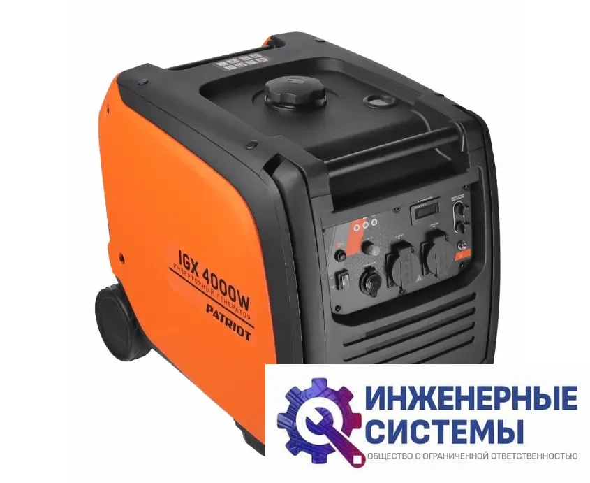 Patriot iGX 4000 W инверторный бензиновый генератор 4 кВт, фото 2