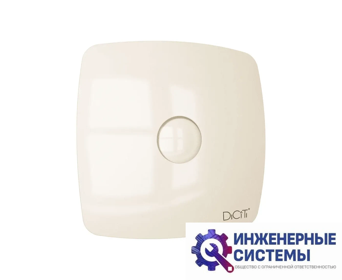 Бытовой вентилятор Diciti RIO 4C Ivory, фото 2
