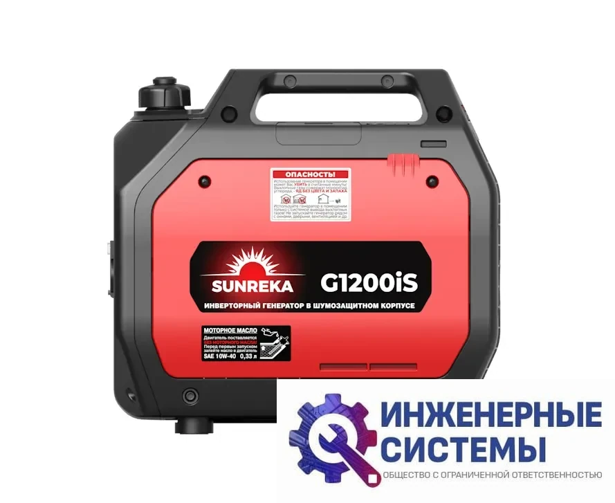 Sunreka G1200iS инверторный бензиновый генератор 1,2 кВт, фото 2