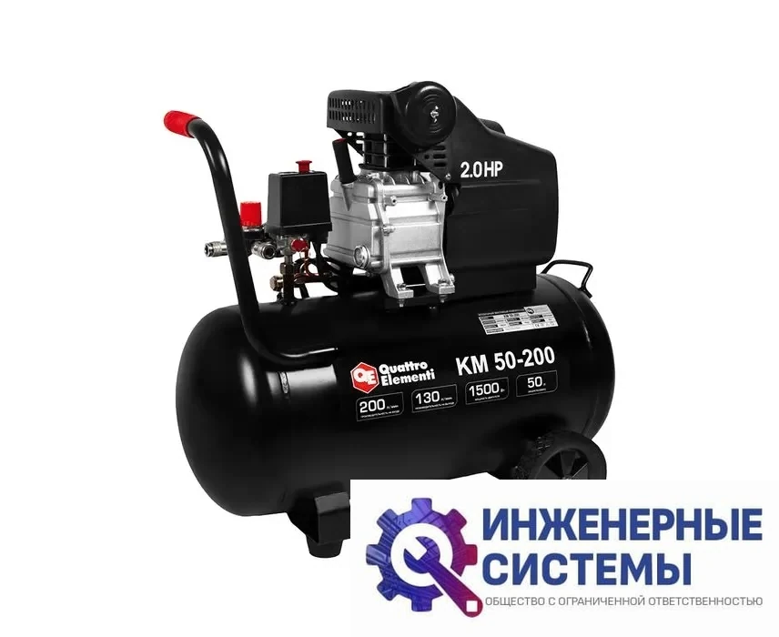 Quattro Elementi KM 50-200 компрессор поршневой масляный, фото 2