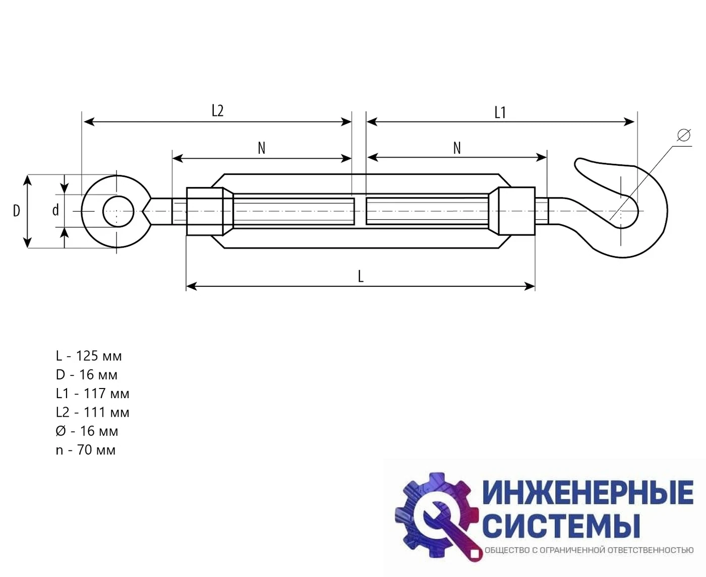 Талреп Зубр DIN 1480, М12 крюк-кольцо, фото 2