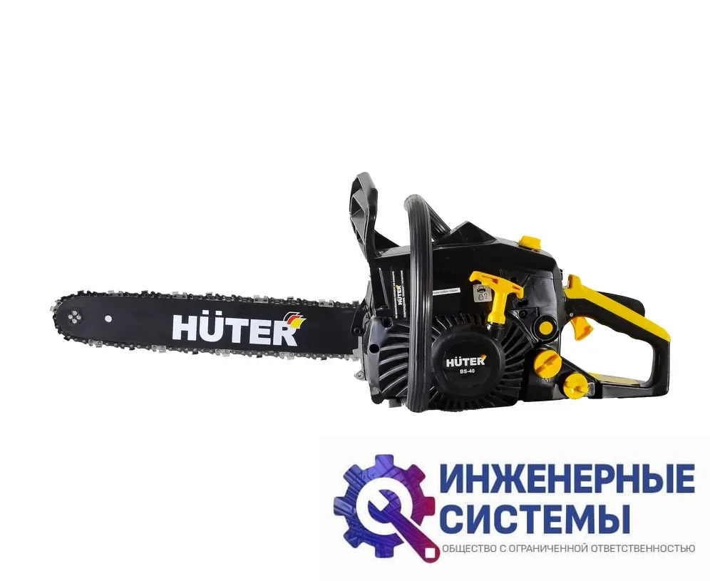 Huter BS-40 бензопила, фото 2