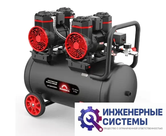 Sunreka GFC510/50DS компрессор поршневой безмасляный, фото 2