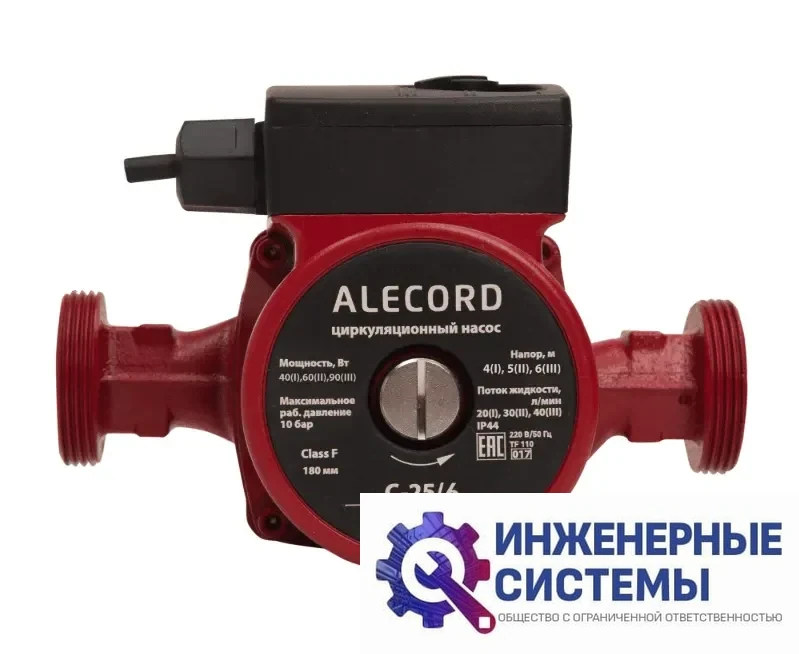 Oasis Alecord C-25/6 циркуляционный насос, фото 2
